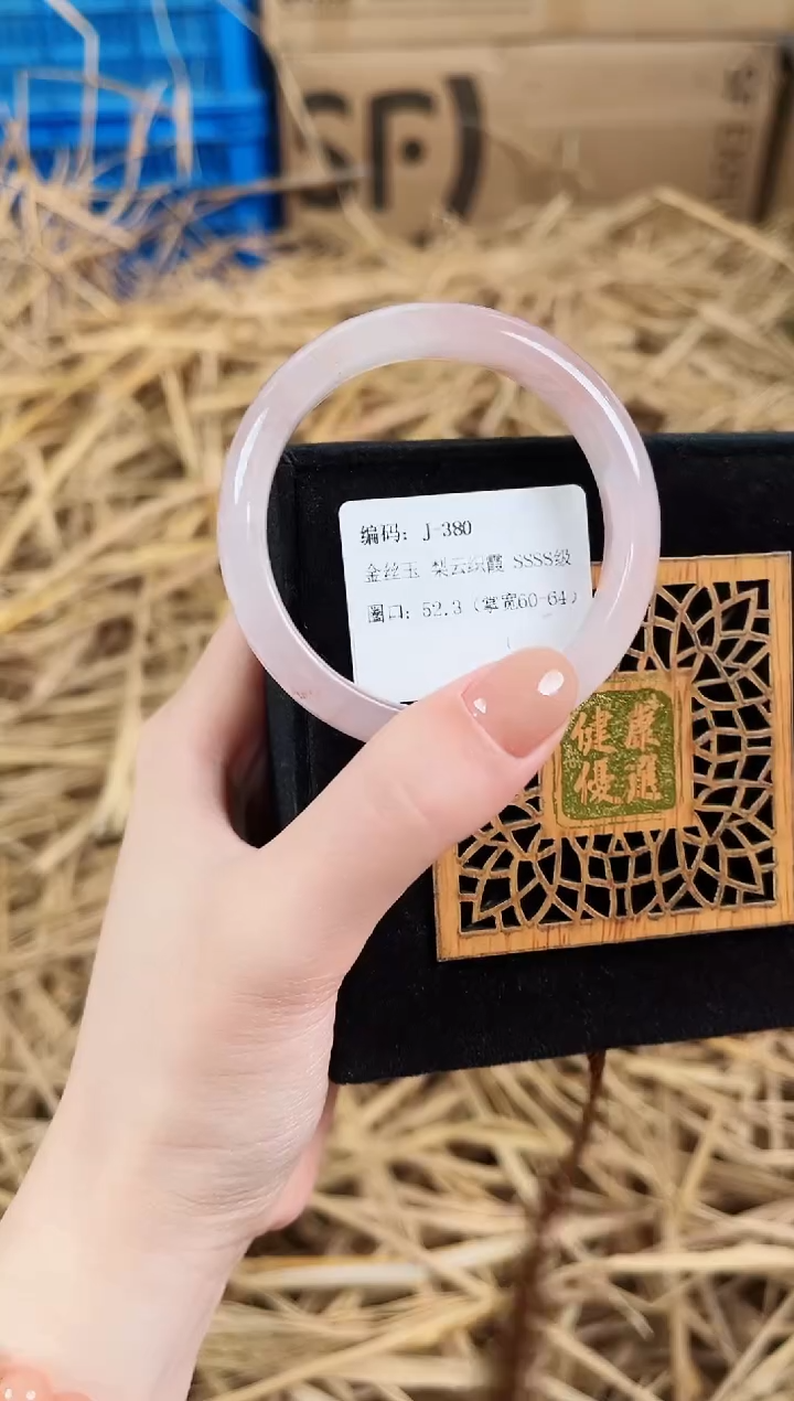 未镶嵌手镯石英质玉J380
