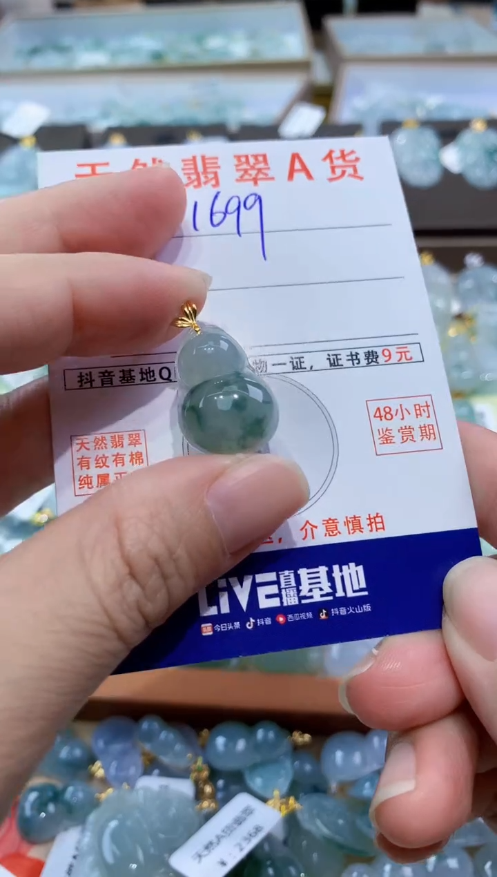 颈饰18K金镶嵌翡翠天然翡翠A货挂件 