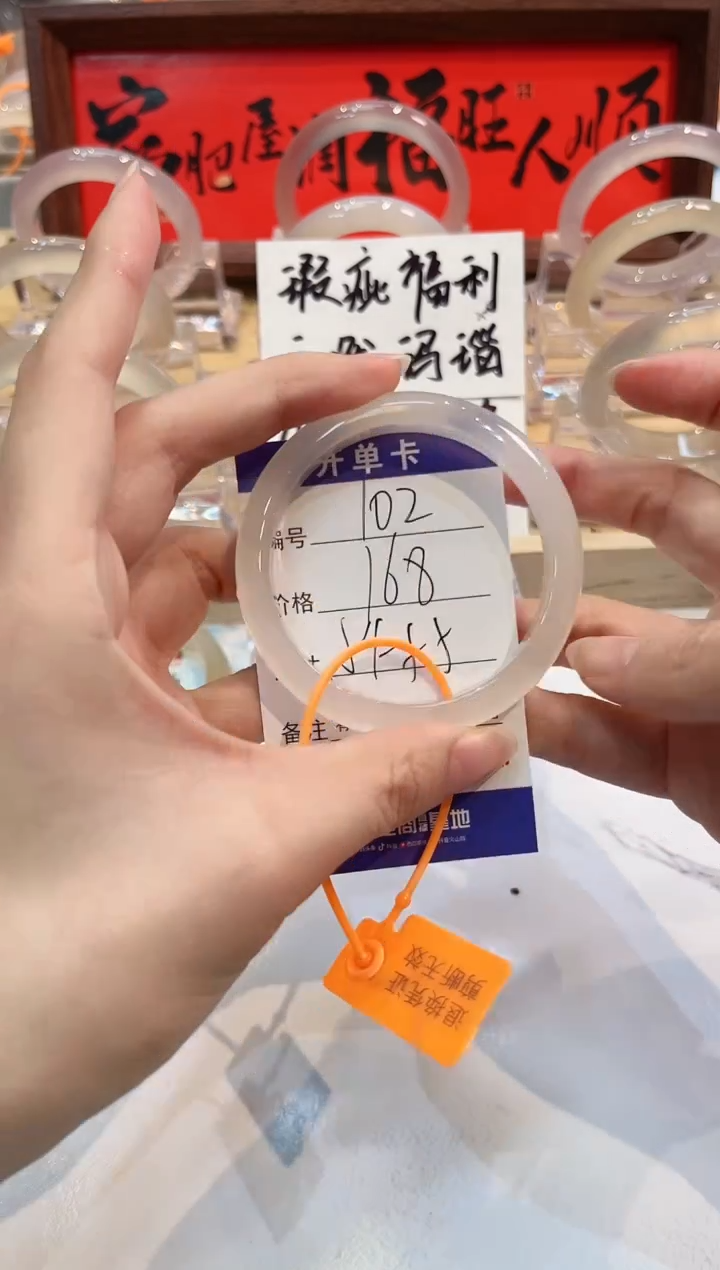 【闪购商品】玛瑙/玉髓手镯未镶嵌103-L马黑1瑕L-L55+