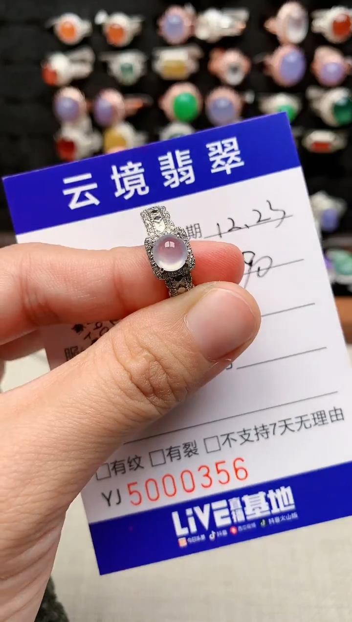 银S925镶嵌戒指翡翠0356