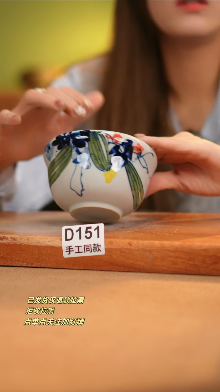 【闪购商品】其他D151窑林瓷业瓷器