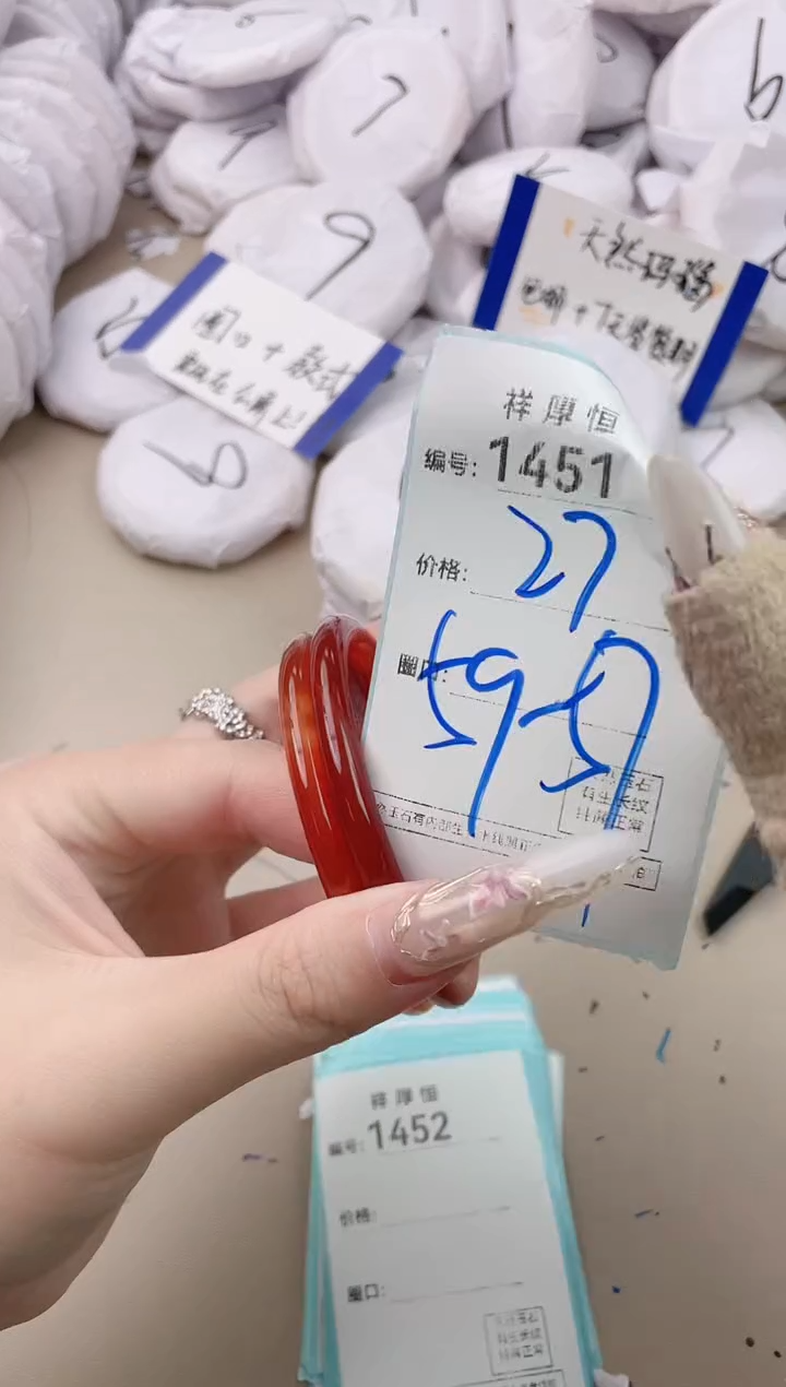 【闪购商品】玛瑙/玉髓手镯未镶嵌1451