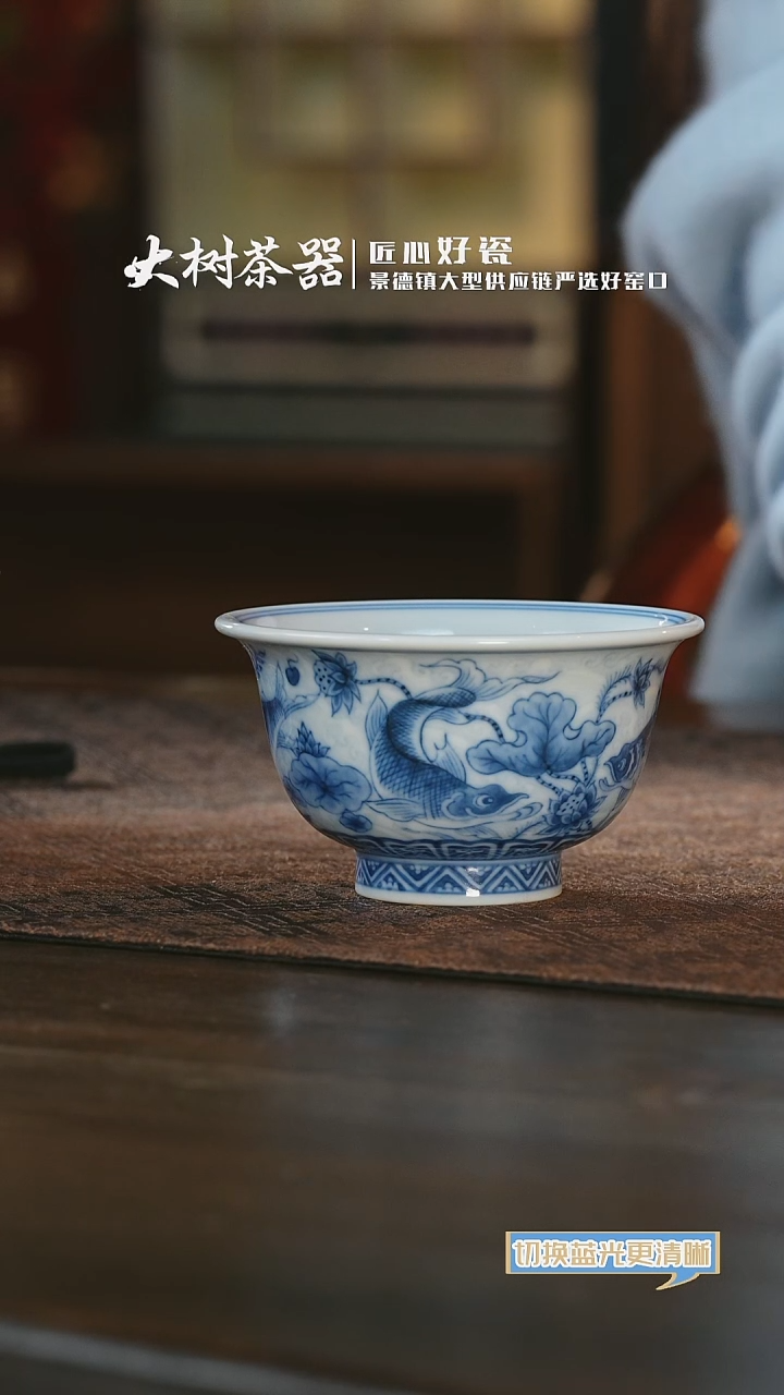 杯望月怀古淡描海水鱼藻压手杯
