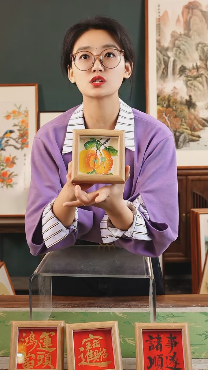 【闪购商品】国画孙颖 5寸 中空框 柿子