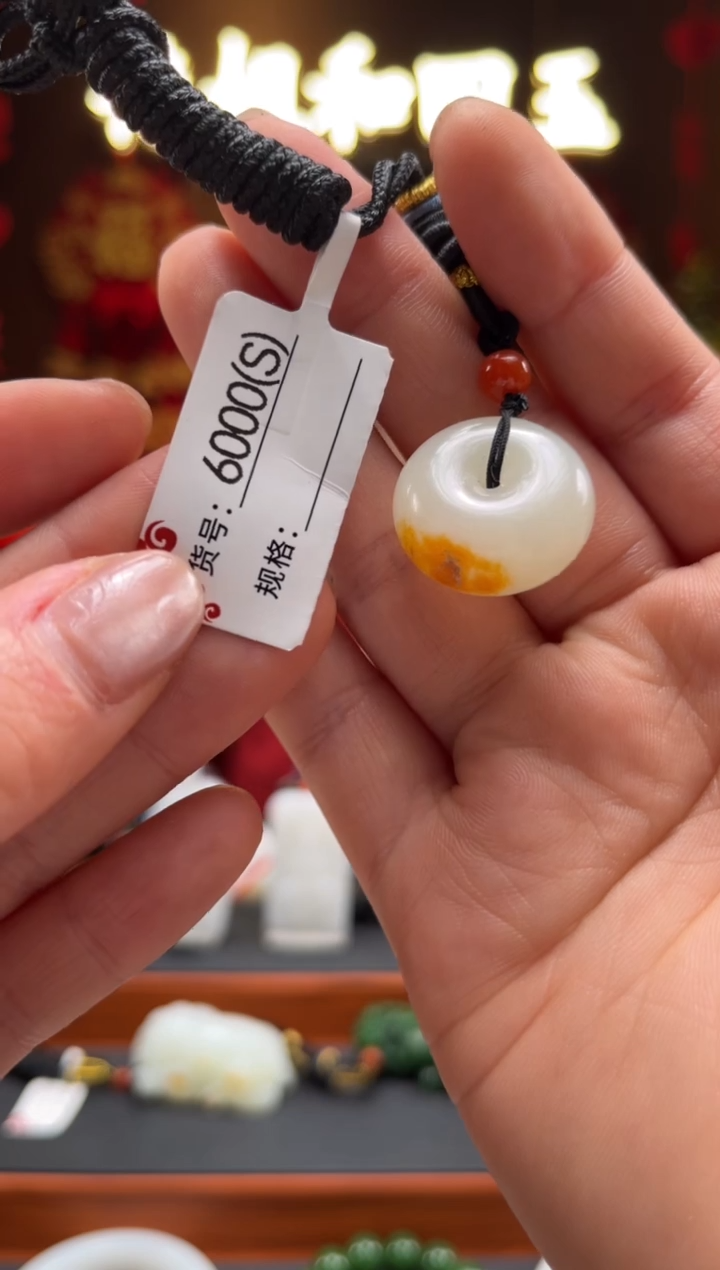 【闪购商品】和田玉吊坠未镶嵌S