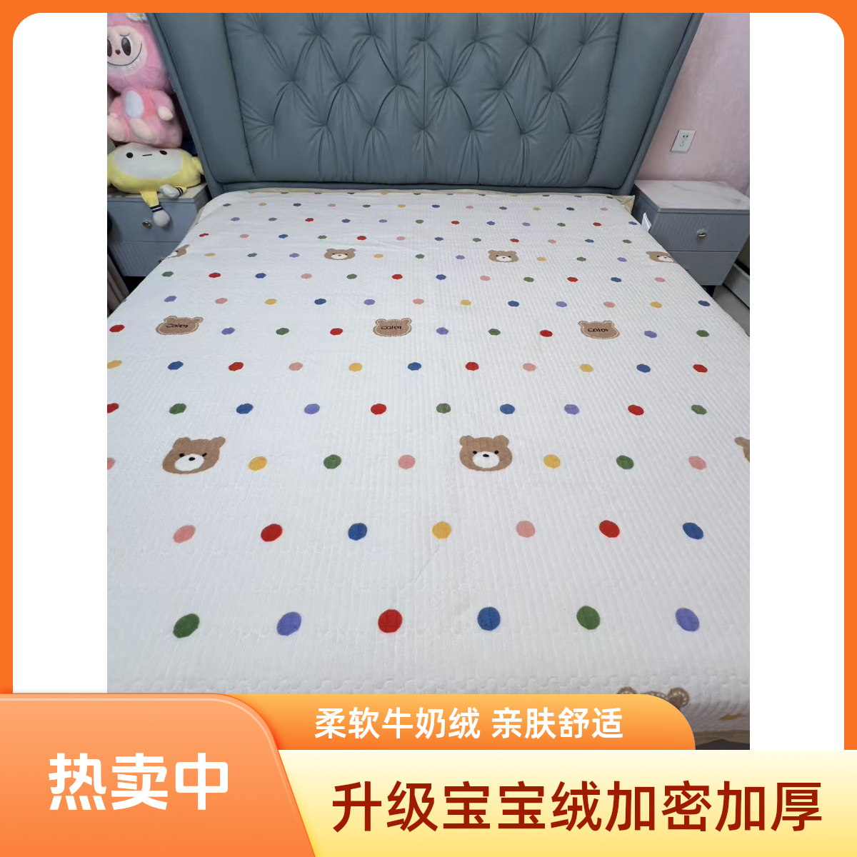 （秋冬季宝宝绒）升级宝宝绒婴儿绒床盖加密加厚可机洗不掉毛
