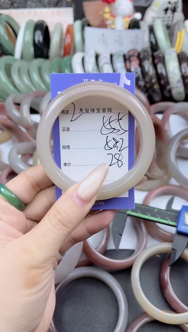 未镶嵌手镯石英质玉555