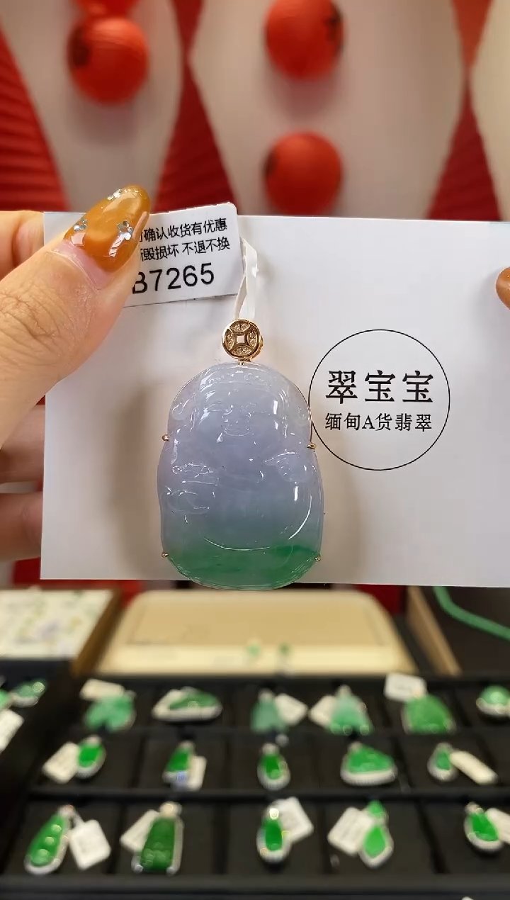 【闪购商品】翡翠颈饰18K金镶嵌B7265 财神 含运营费