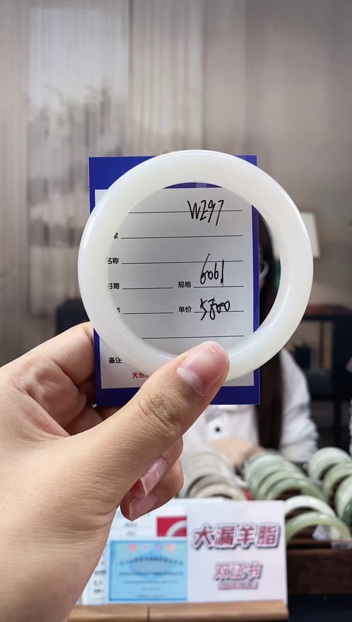 和田玉手镯未镶嵌WE97微色差