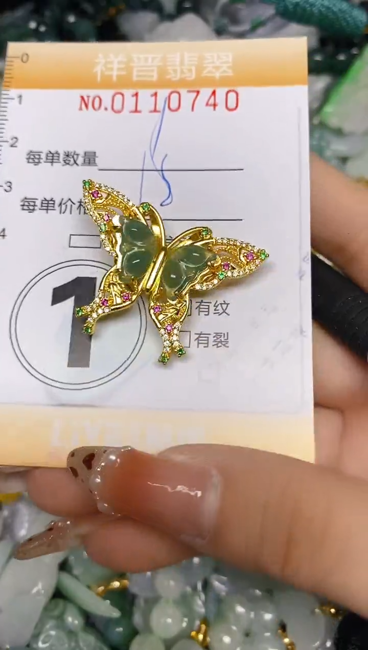 【闪购商品】翡翠颈饰未镶嵌闪购0110740