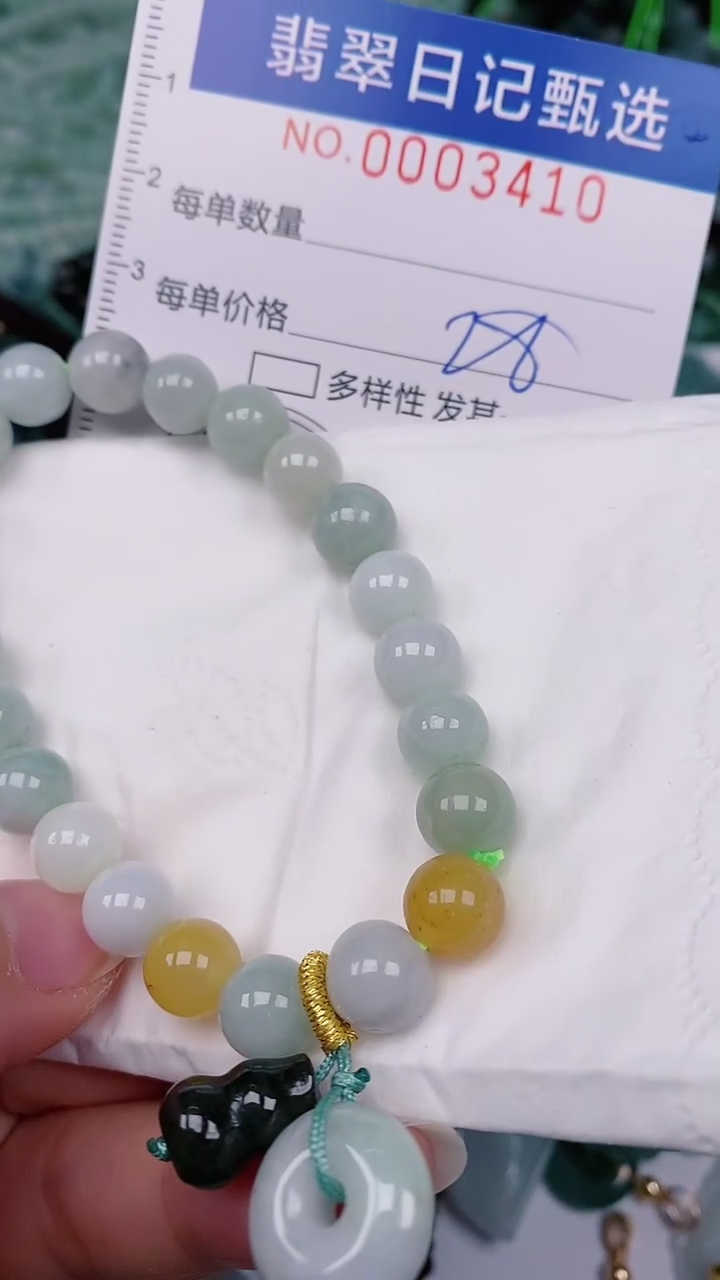 【闪购商品】翡翠颈饰未镶嵌00003410