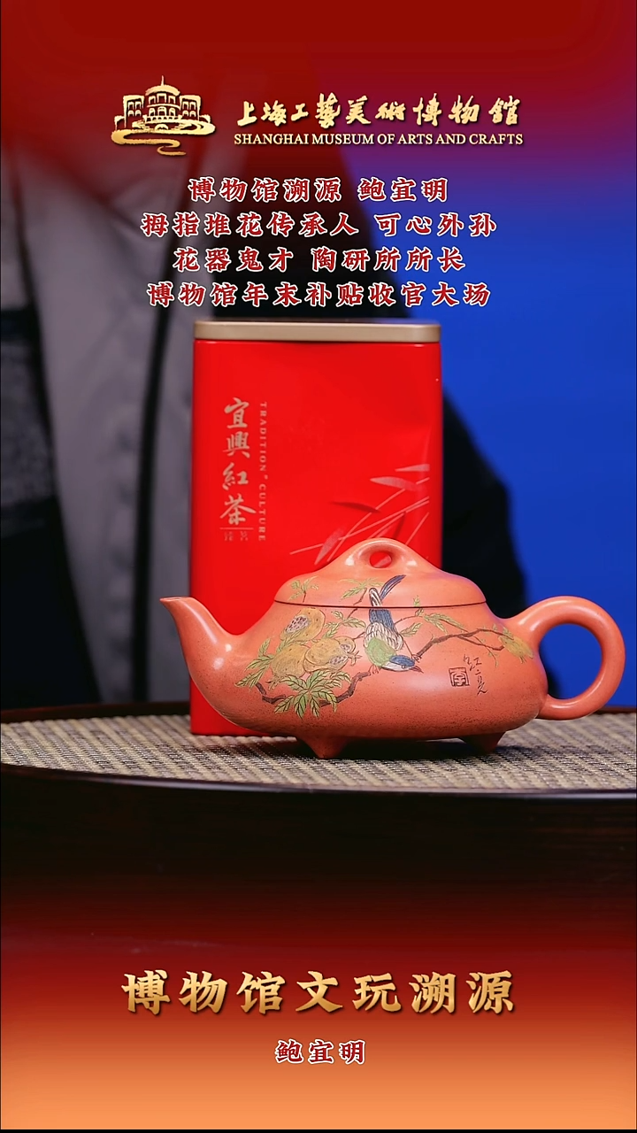 茶壶紫砂紫砂壶86 珊瑚红 270cc