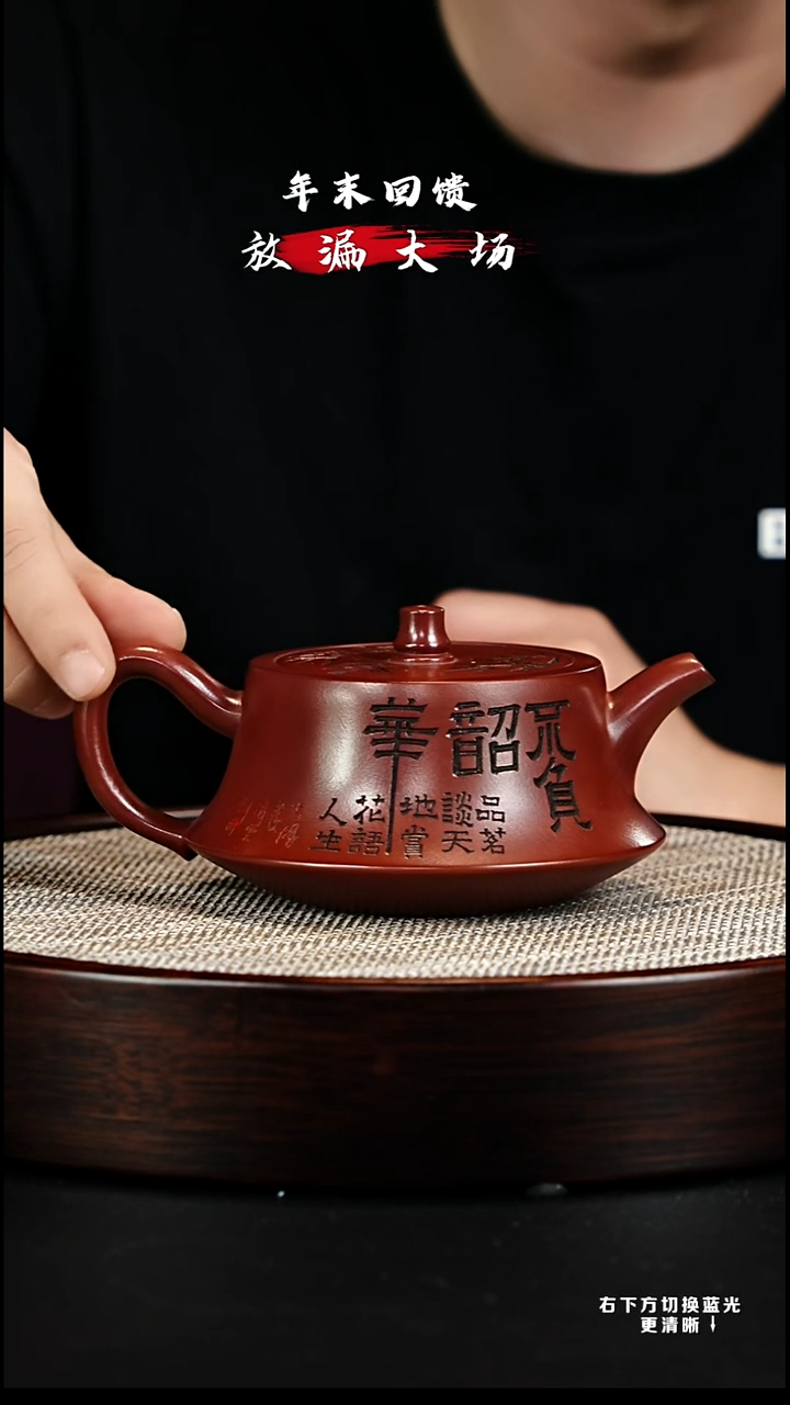 茶壶紫砂 XC-宜兴紫砂壶h60008