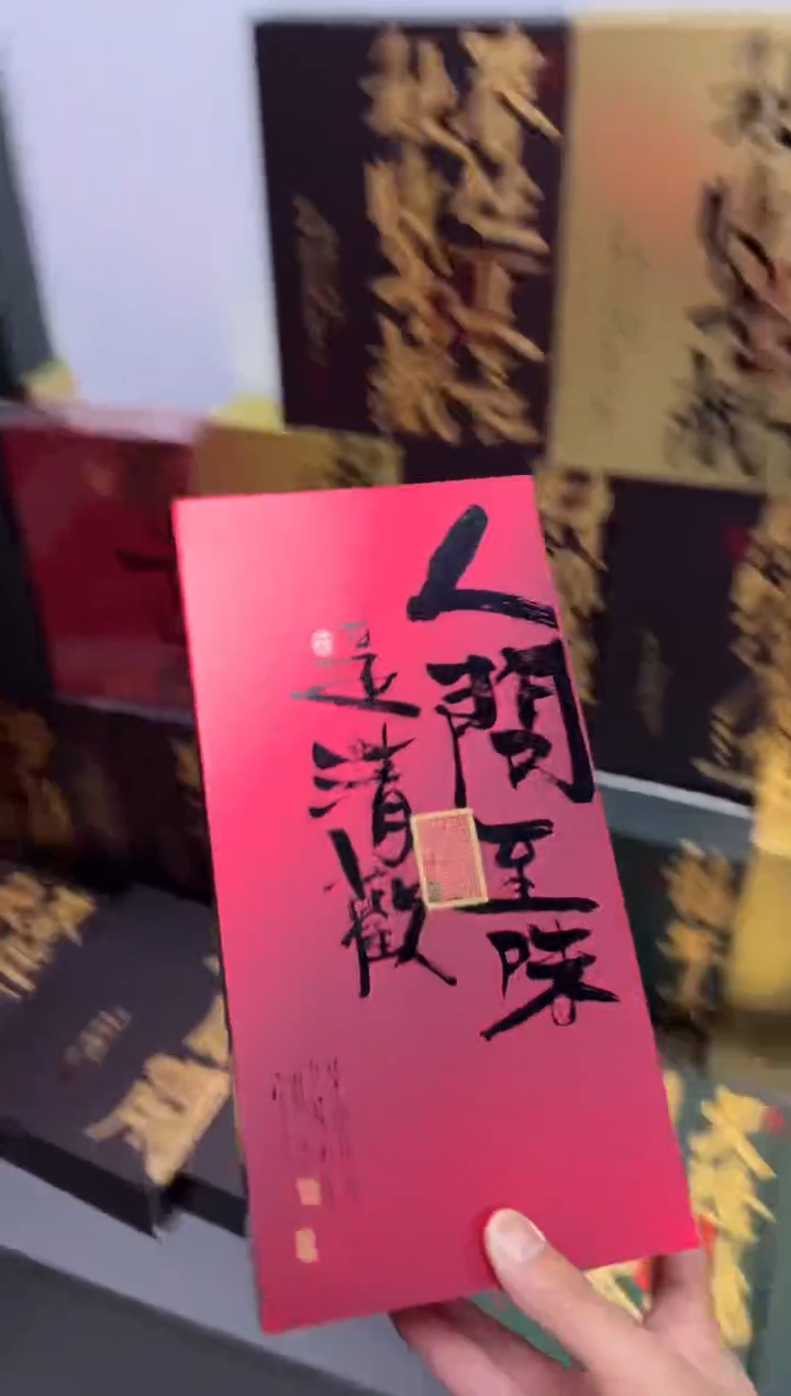 简易盒18泡装红色100个