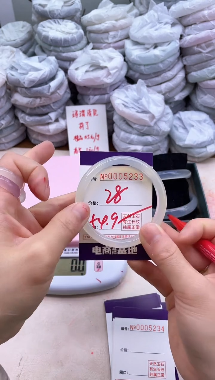 玛瑙/玉髓手镯未镶嵌5233