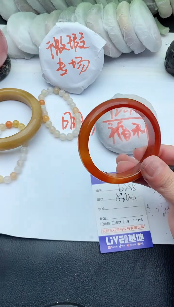 【闪购商品】石英质玉手镯未镶嵌E239+53/54