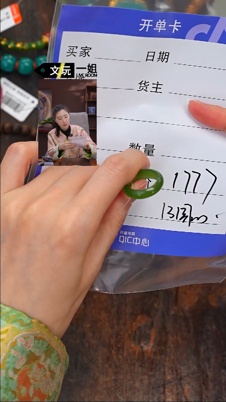 【闪购商品】和田玉珠宝奇石未镶嵌玉