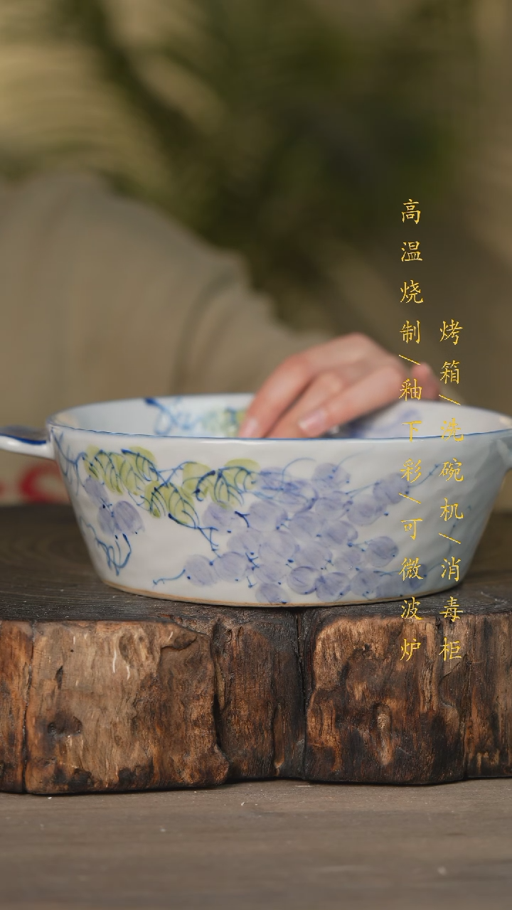 【闪购商品】碗景德镇高温釉下彩可微波烤箱洗碗机