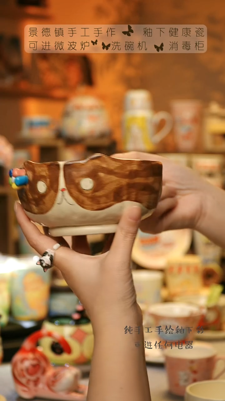 【闪购商品】杯陶瓷景德镇高温釉下彩&A633