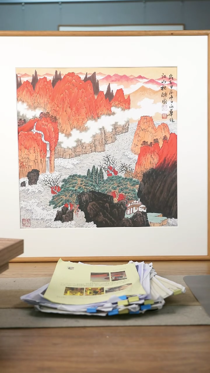 【闪购商品】书法协会会员老师带框作品-