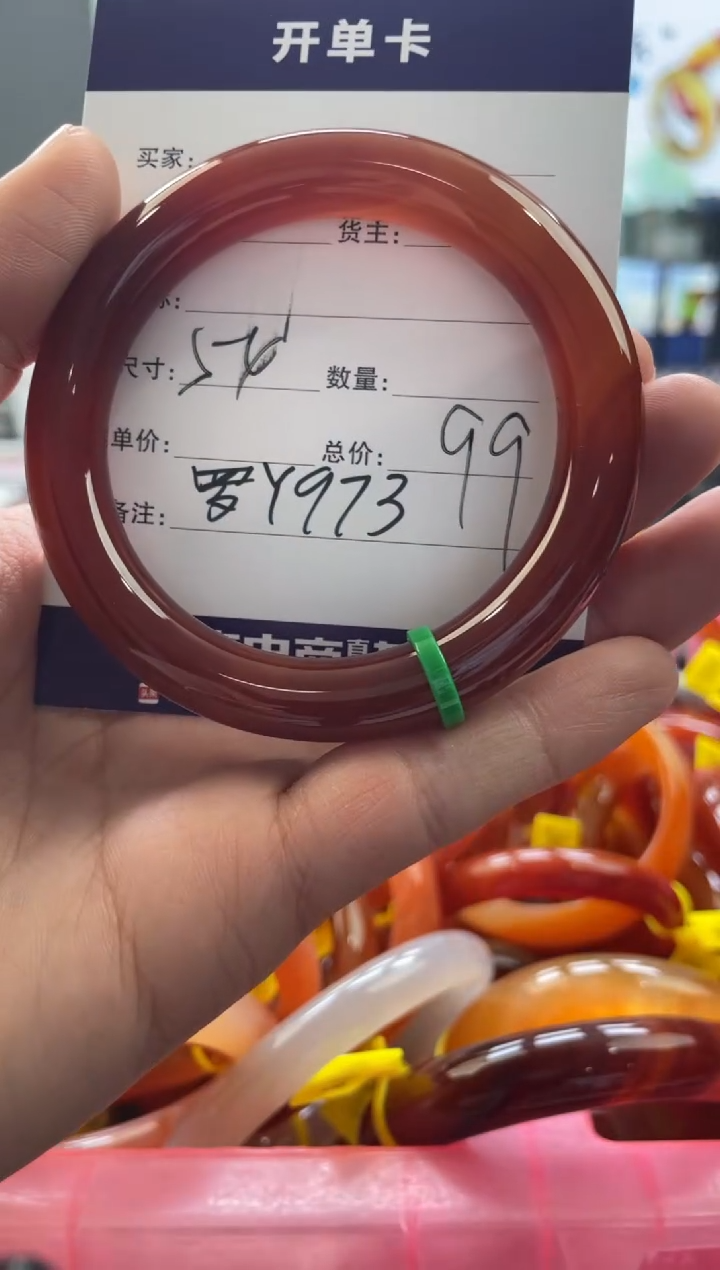 【闪购商品】玛瑙/玉髓手镯合金罗Y973