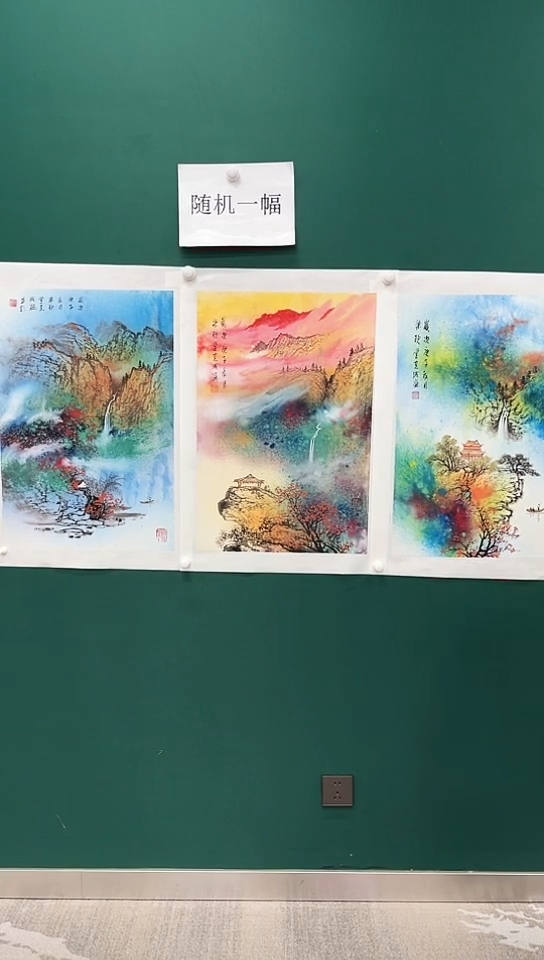 国画李克成国画展览专场