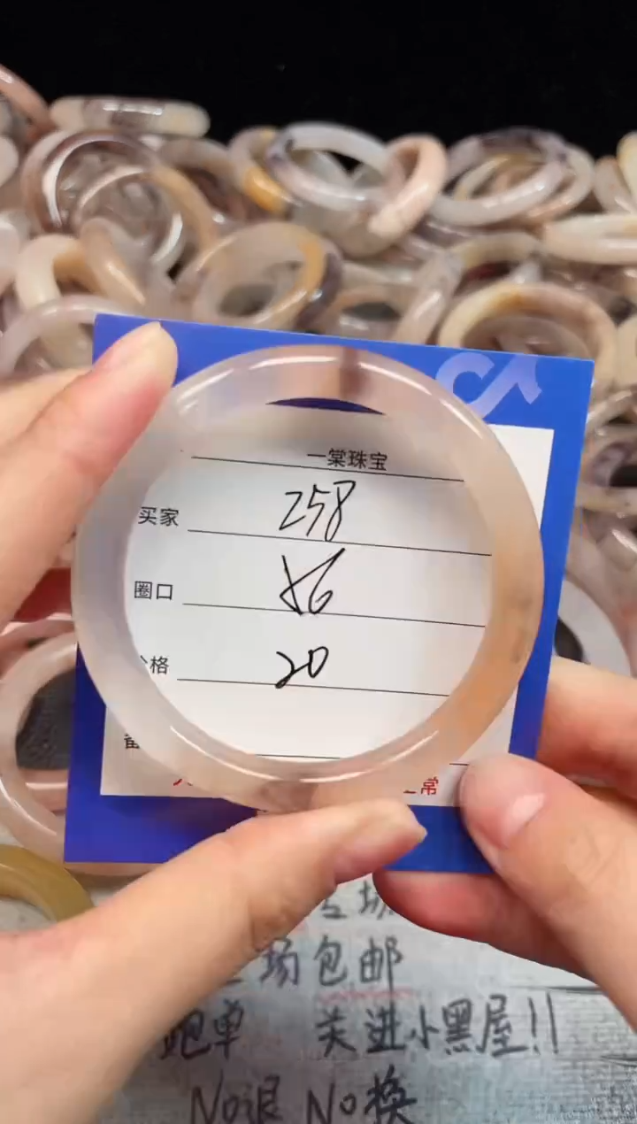 未镶嵌手镯石英质玉258