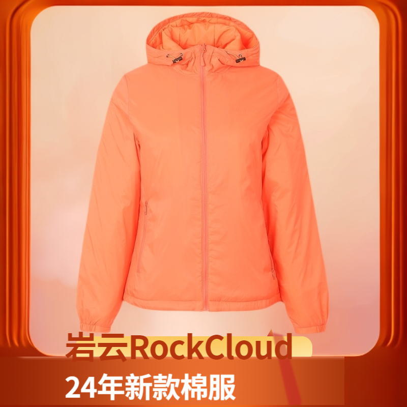 特卖场--岩云秋冬新款保暖舒适羊毛防泼女士连帽轻薄棉服105