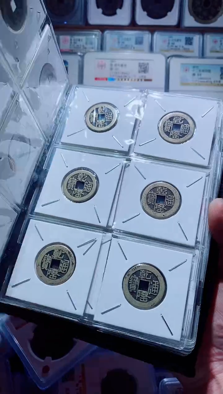 【闪购商品】铜精选乾隆山底隆60个
