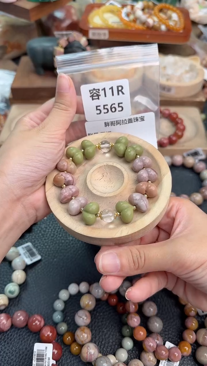 石英质玉手链未镶嵌墨*11R5565