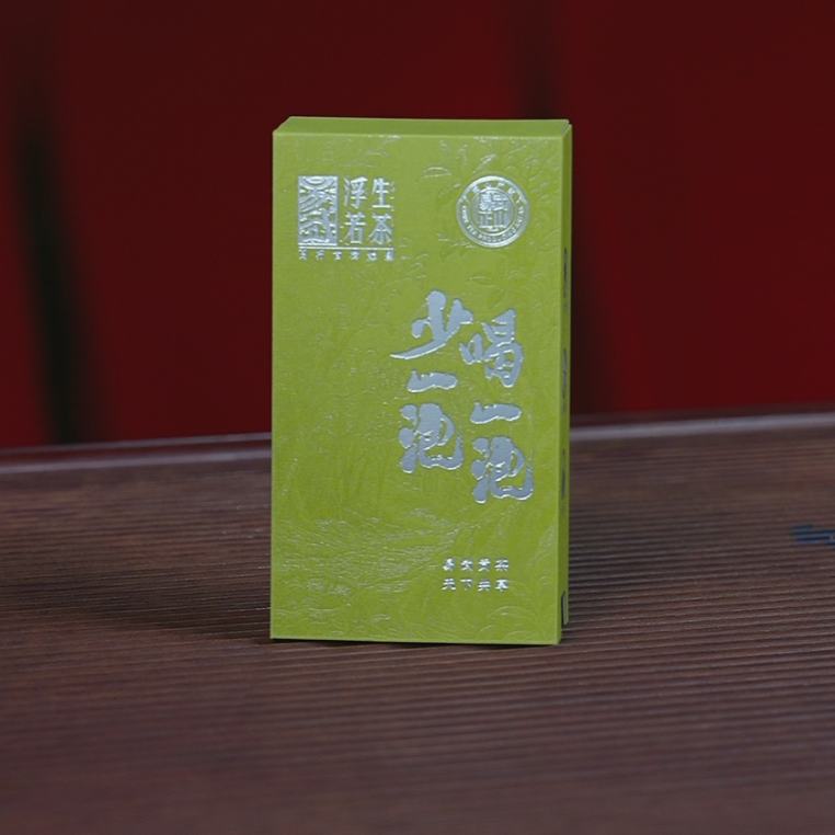 【浮生若茶】喝一泡少一泡-易武普洱生茶16克/2泡 猫耳朵茶样体验款