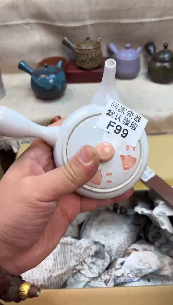 ?*舒99海外茶壶海外茶壶