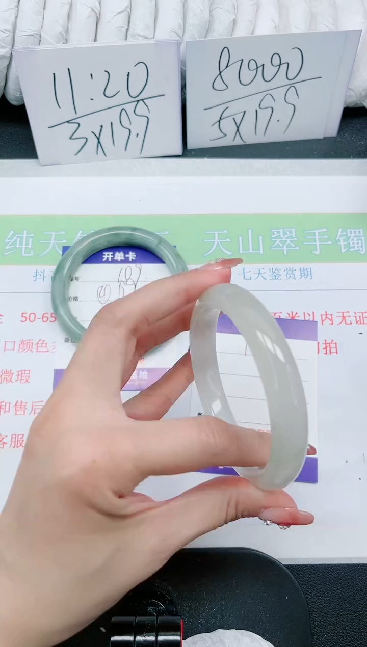 【闪购商品】石英质玉手镯未镶嵌110