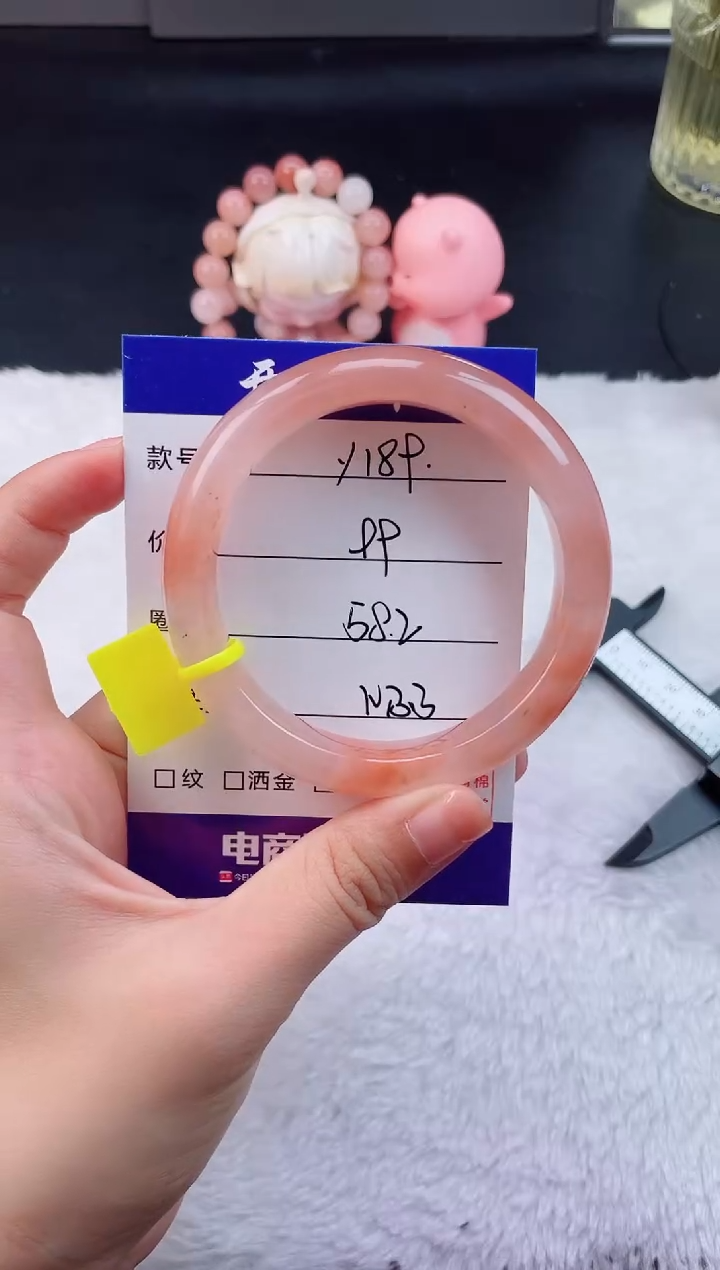 石英质玉手镯未镶嵌Y189