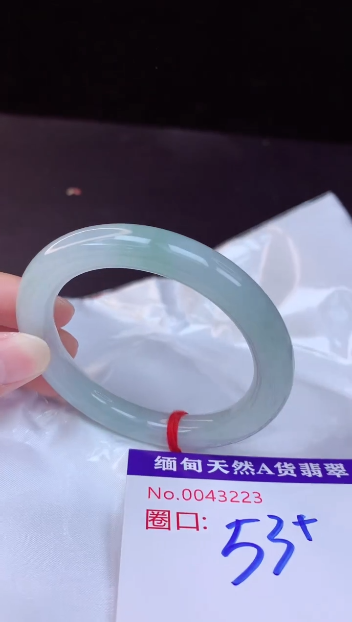 【闪购商品】翡翠手镯未镶嵌53+             