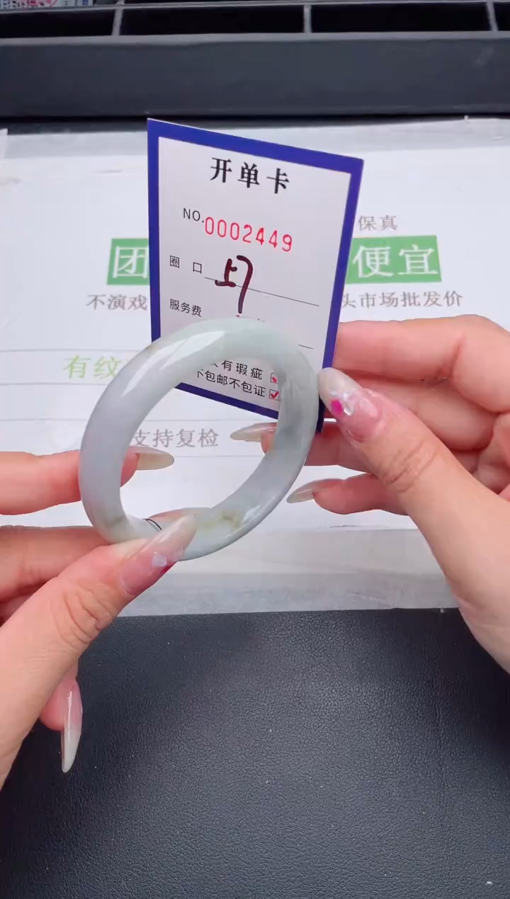 未镶嵌手镯翡翠翡翠手镯未镶嵌