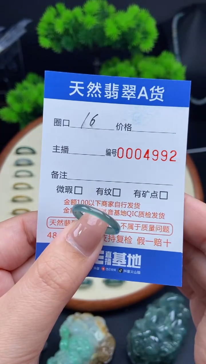 【闪购商品】翡翠戒指未镶嵌翡翠戒圈