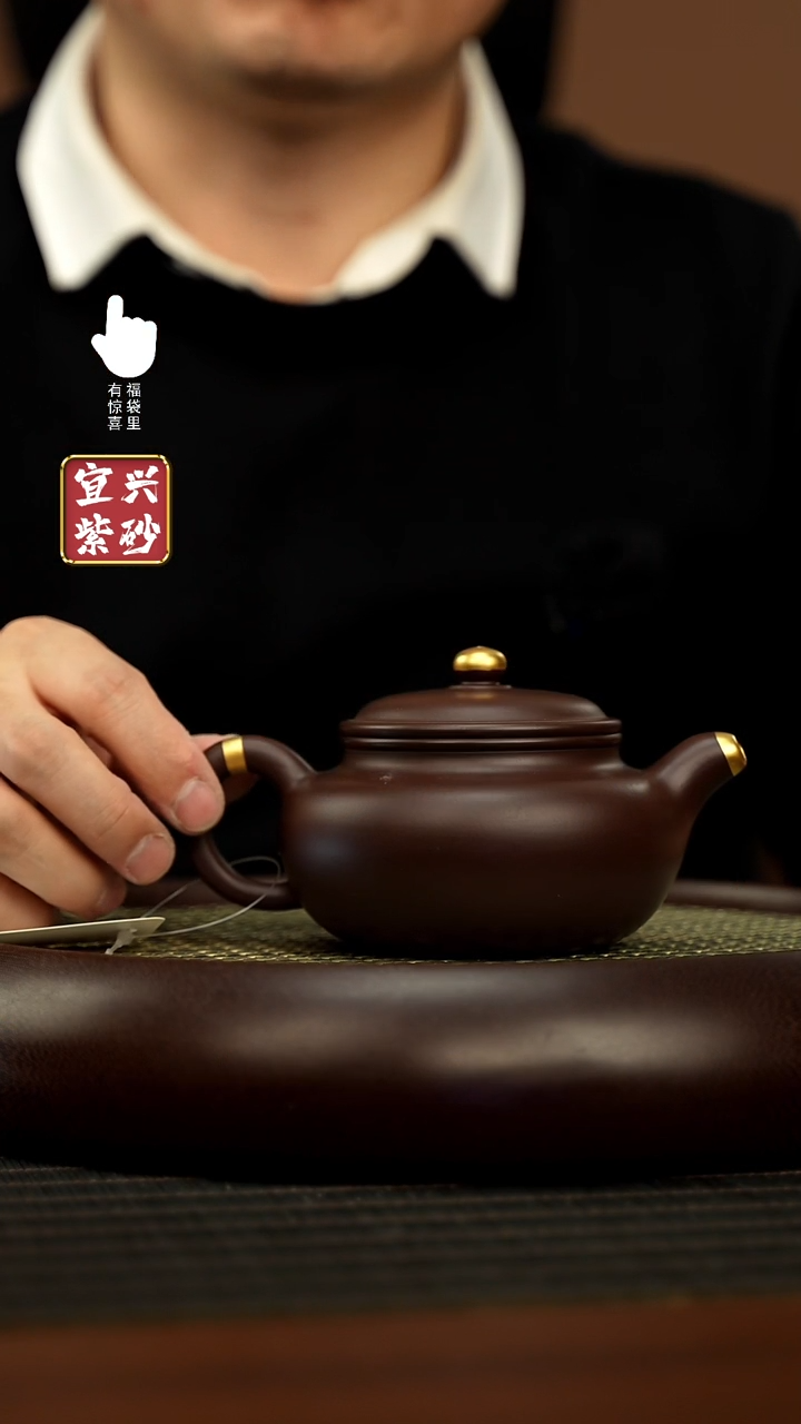 【闪购商品】紫砂壶h6298h6298h6298