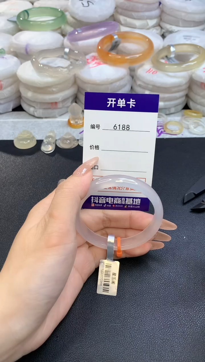 【闪购商品】玛瑙/玉髓手镯未镶嵌圈口54-55