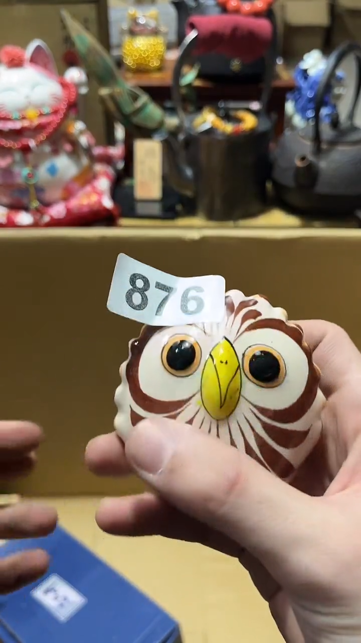 瓷片在*陶茶666文玩周边多人