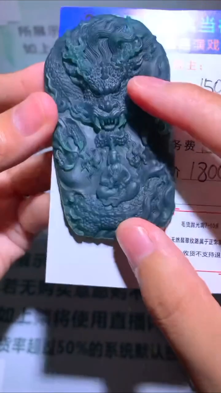 未镶嵌定制翡翠張*瑜-毛货-不退不换-