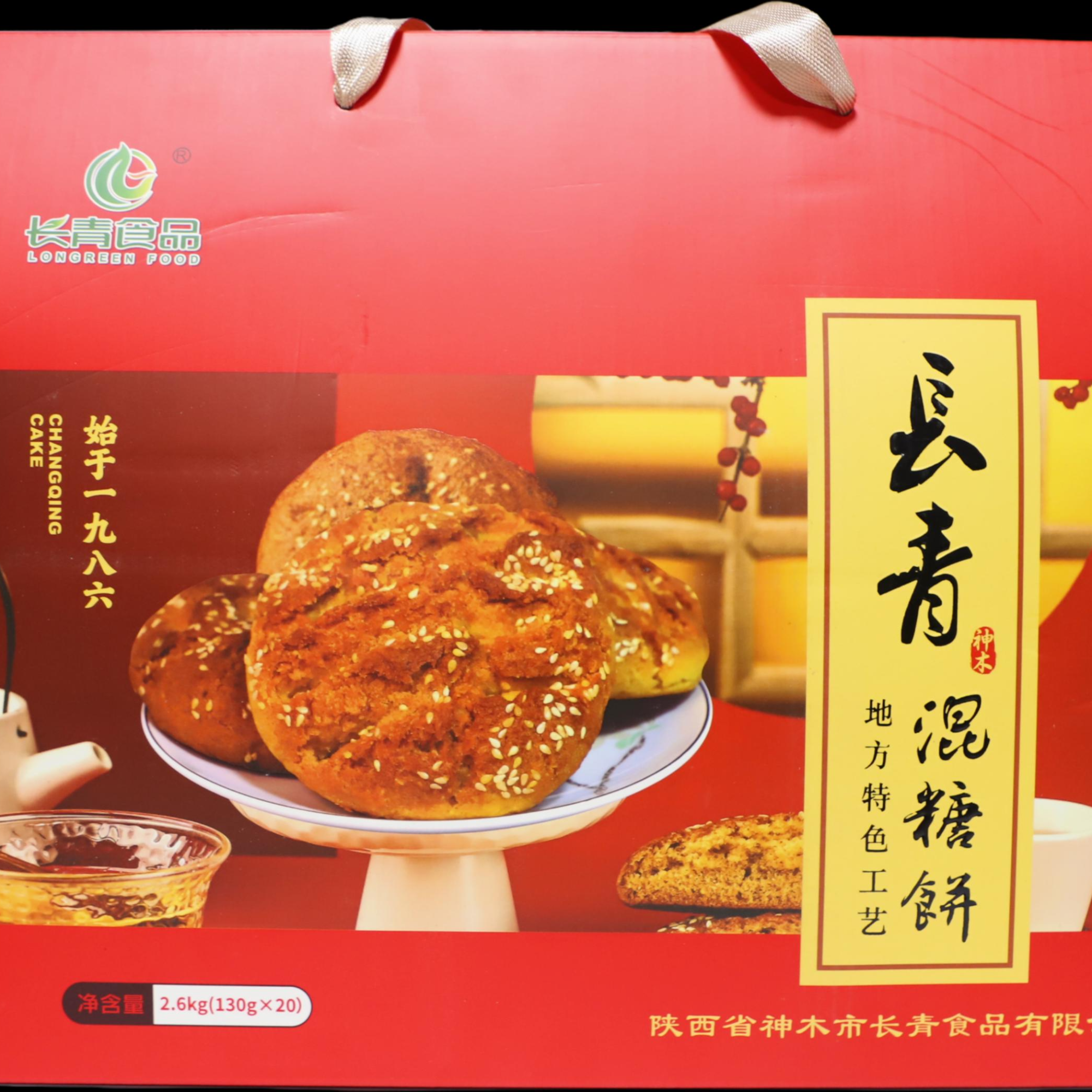 长青混糖饼提盒20粒装