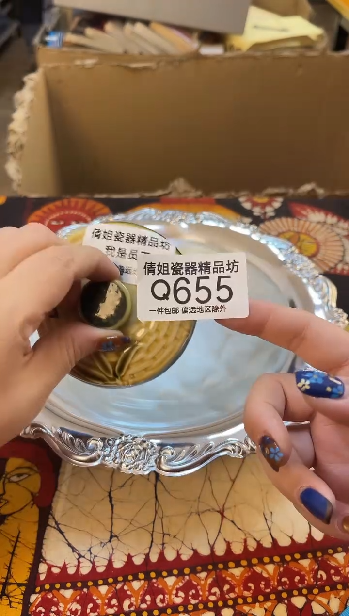 日式倩姐好物精选