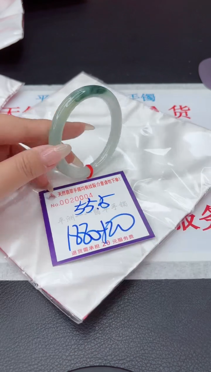 【闪购商品】翡翠手镯未镶嵌111111111111111