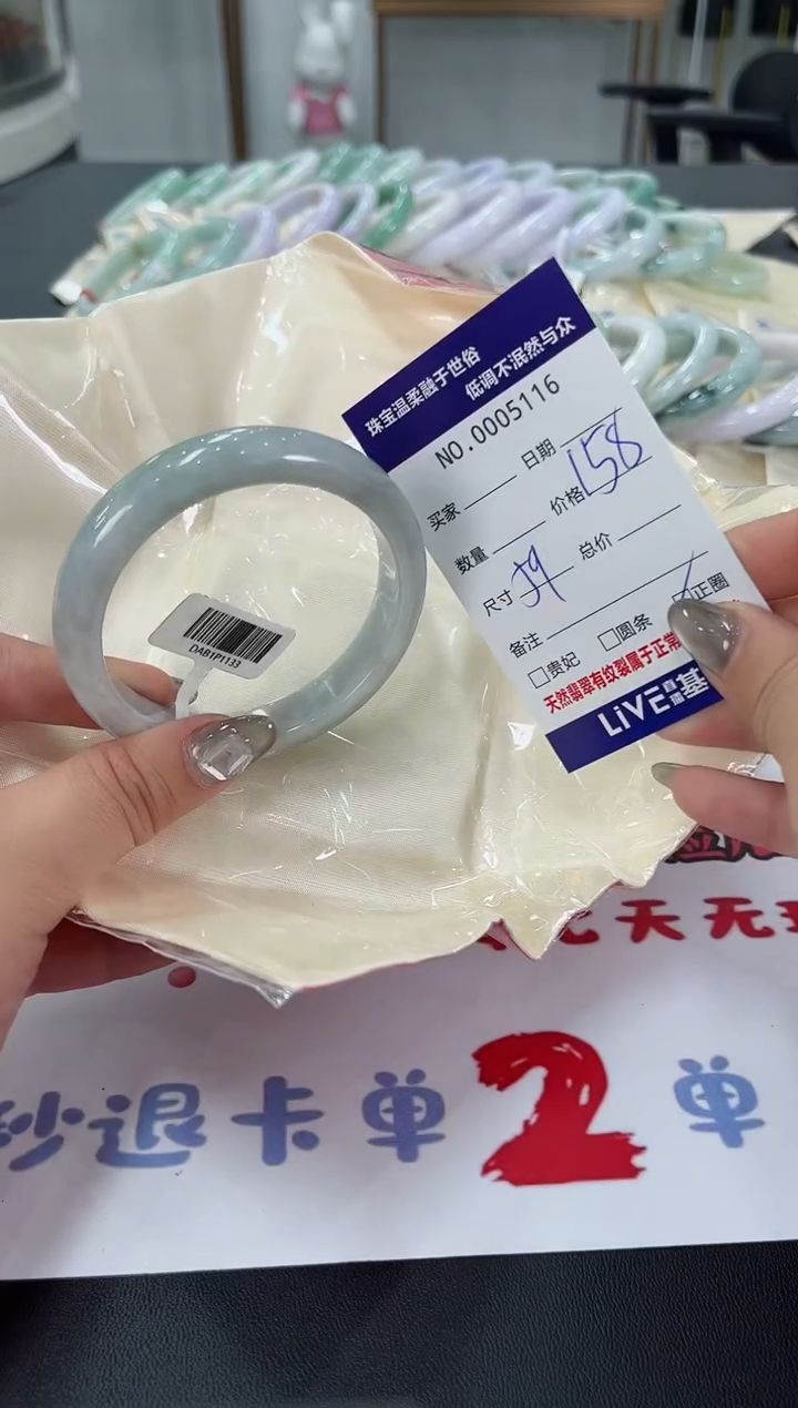 【闪购商品】翡翠手镯未镶嵌天然翡翠A货