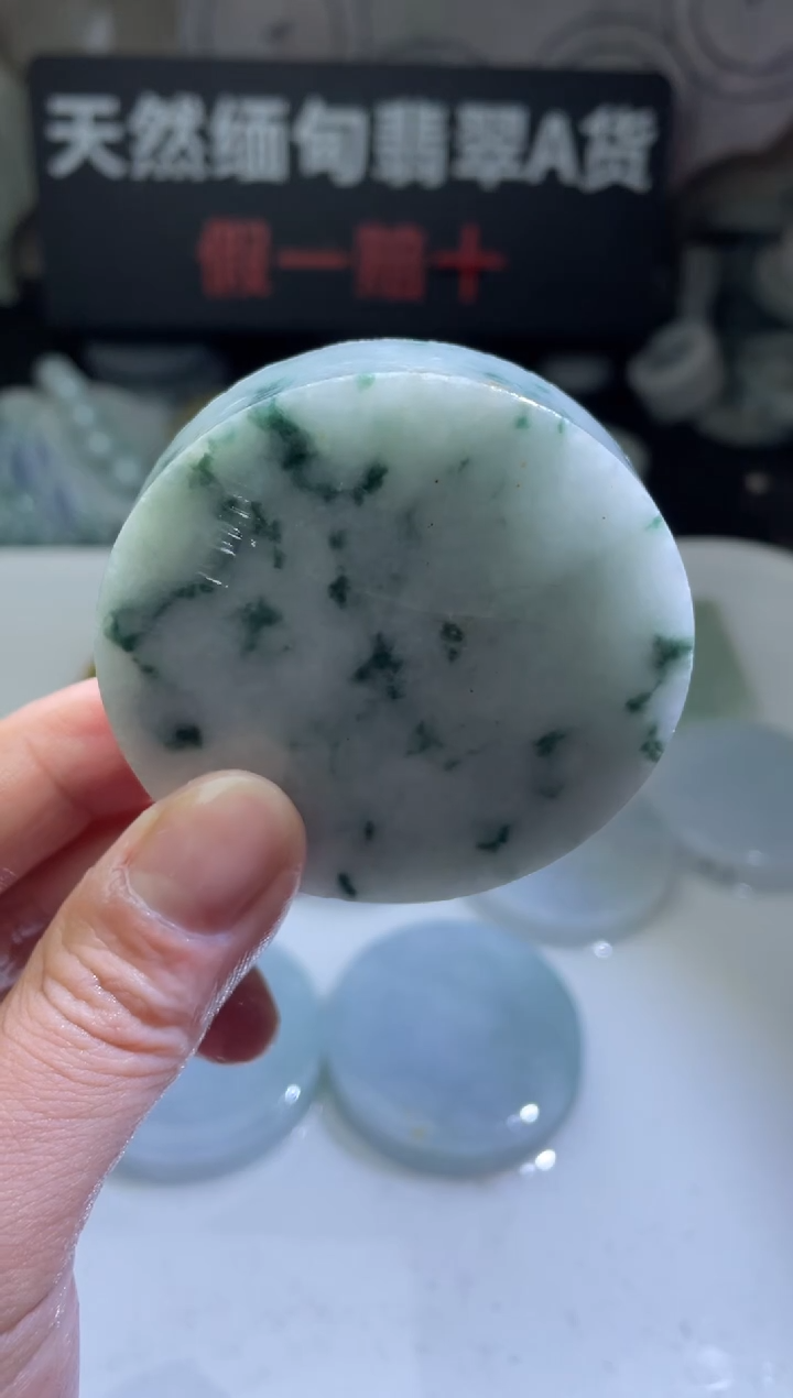 颈饰未镶嵌翡翠4367