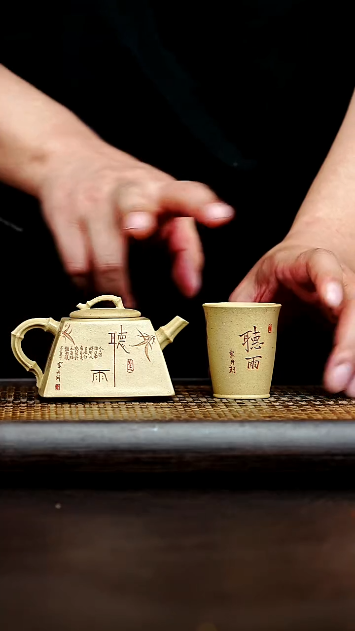 茶壶紫砂宜兴悦茗壶紫砂  56 送2个听雨主人杯