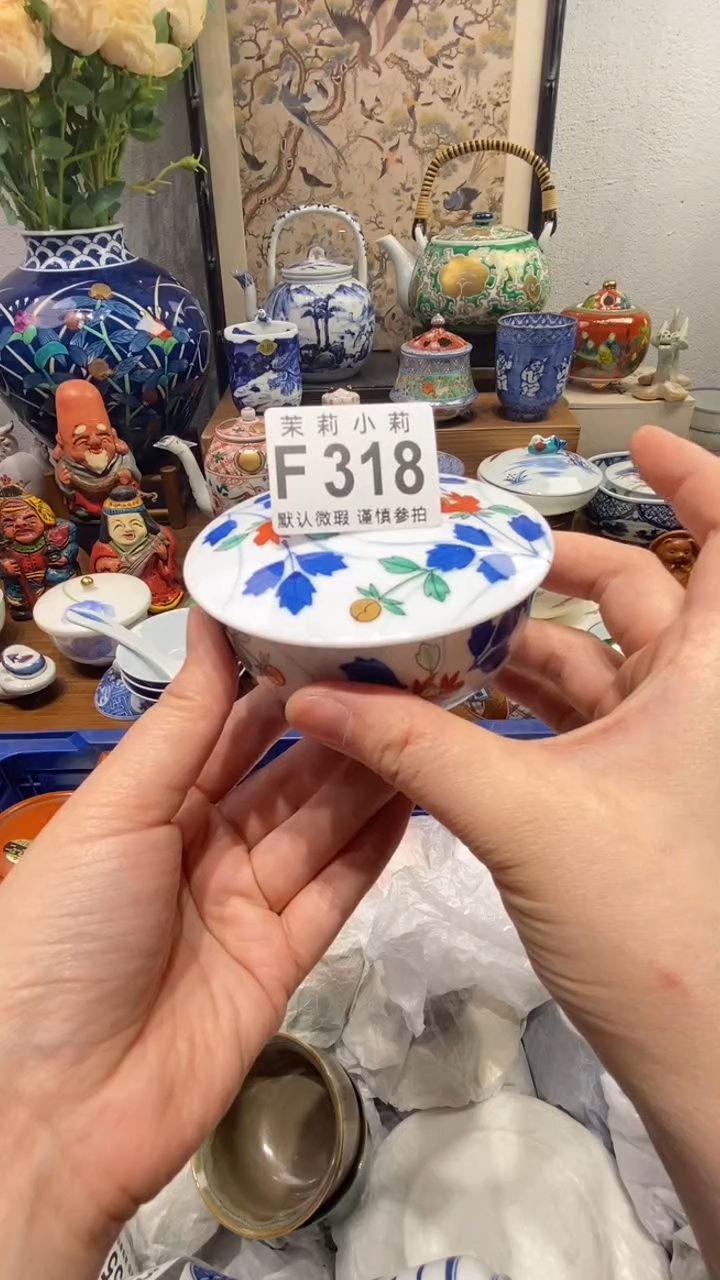 瓷片用****3茉莉商品一号318