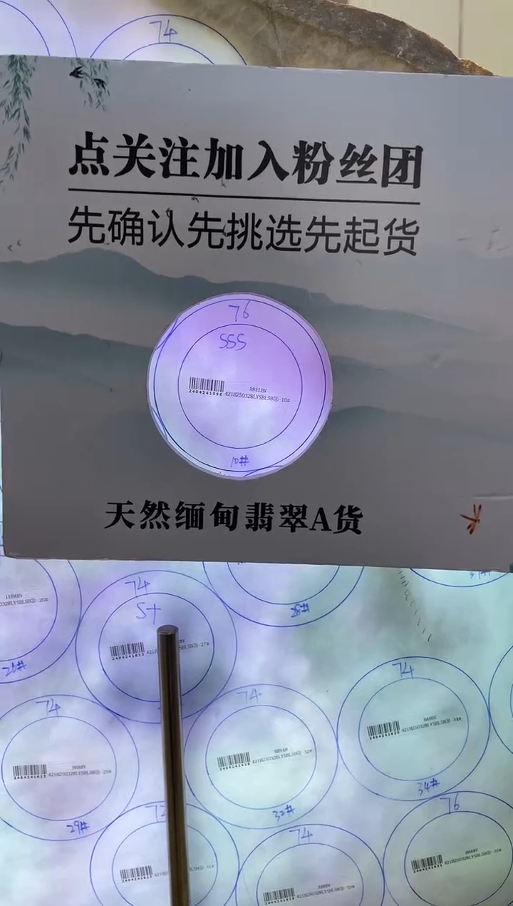 定制翡翠手镯未镶嵌翡翠手镯