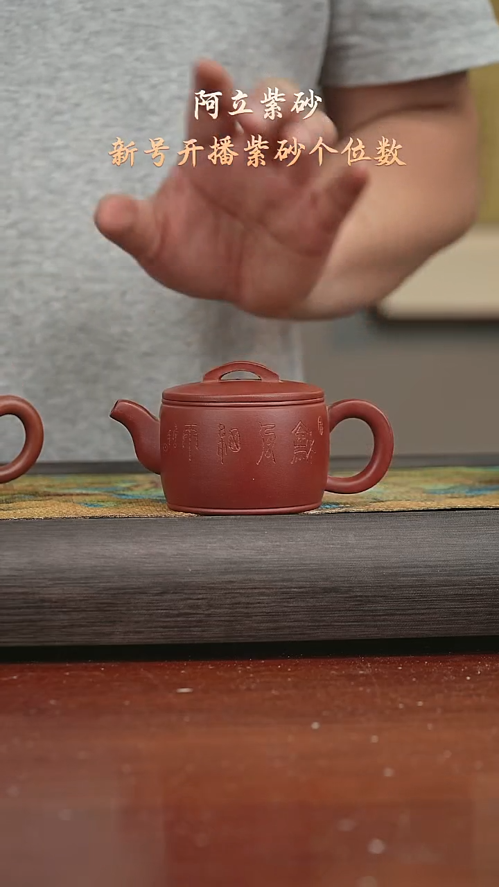 红清水140CC@@ch02092